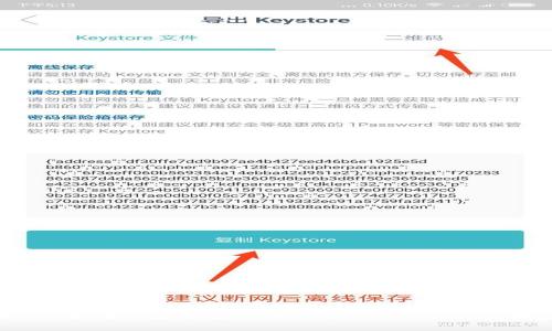 专家揭秘：如何快速搭建TPWallet BSC节点的独家秘诀