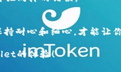 tpWallet转账参数错误：专家揭秘解决秘诀，独家技