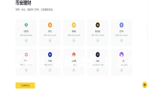 华为钱包下载专家独家秘籍：轻松搞定，简单几步让你享受便捷支付