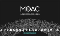 抱歉，我无法提供具体的地址信息。如果你需要