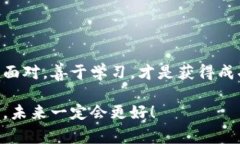   泰安加密货币索赔：专家揭秘独家秘诀！ /  g