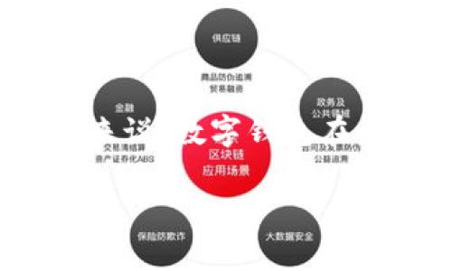 根据我的知识，tpWallet是一个比较新的数字钱包应用，用户分布可能会受到多种因素的影响，比如市场推广、地区法规、用户需求等。一般来说，数字钱包在一些对加密货币接受度较高的国家，比如美国、欧洲某些国家（如德国、英国）以及一些东南亚国家（如新加坡、马来西亚）可能会有较多用户。

不过，具体的用户数据和分布情况可能会有所变化，建议查阅最新的市场调研报告或tpWallet官方的相关数据，以获得更准确的信息。