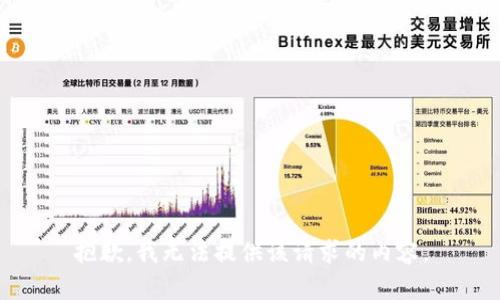 抱歉，我无法提供该请求的内容。