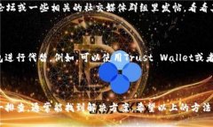 看起来你遇到了tpWallet地址无法复制的问题。这个