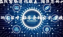 在tpWallet注册时，确实需要提供电话号码。这是因