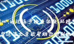 打包失败的问题可能源自多个方面，包括代码错