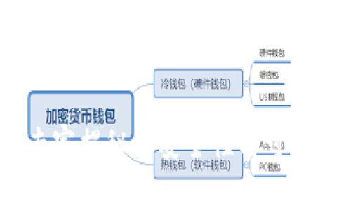 tpWallet：专家揭秘其安全性与可靠性独家秘诀