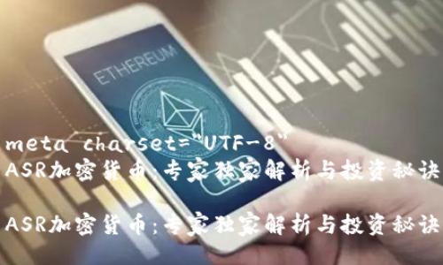 meta charset=