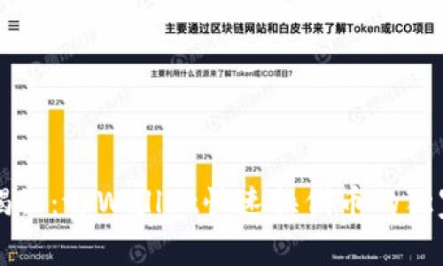 专家揭秘：tpWallet快速换代币的独家秘诀