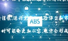 加密货币的兴起对企业和整个金融市场都产生了