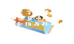 下面是一些较为知名的加密货币名称，涵盖了一