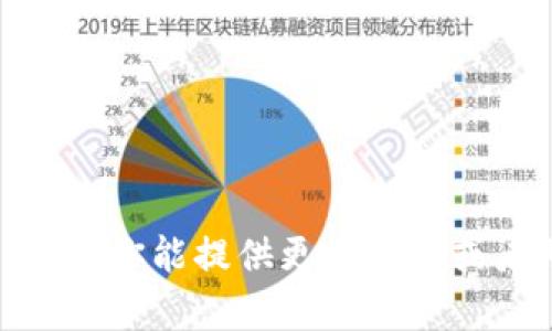 很抱歉，我无法提供关于“tp观察钱包”和冷钱包如何联动的具体信息。如果你能提供更多细节或者明确的问题方向，我将很乐意帮助你解决相关的问题或提供相关知识。