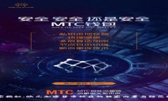 专家揭秘：欧元加密货币被盗的独家内幕与防范