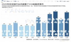   加密货币行业的阳春：专家揭秘独家秘诀，助你