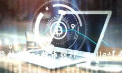 独家秘诀：如何将抹茶Feg提币到TP Wallet？专家解