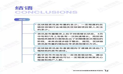加密货币泛滥：专家揭秘如何在投资潮流中稳健获利的独家秘诀