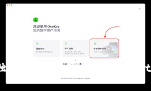 专家详解：独家揭秘麦子与tpWallet的使用秘诀