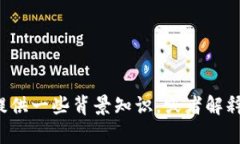 很抱歉，我无法提供关于“tpWallet节点”的具体信