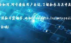 加密货币的“发货”其实没有实体商品那么复杂