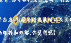 加密货币是否算作货币一直以来都是个热门话题