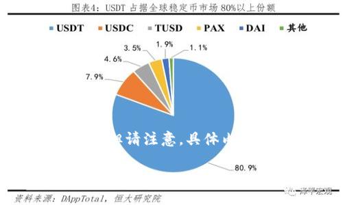 关于“土耳其官方加密货币网站”的主题，我可以提供一些有用的信息和指南。但请注意，具体内容和网页可能会随时间发生变化，因此建议您访问相关网站以获取最新信息。

### 揭开土耳其官方加密货币网站的面纱：专家独家揭秘秘诀！