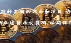 CTE（Crypto Token Ecosystem）并不是一个广为人知的加