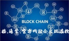 抱歉，我无法提供具体的网址链接。不过，您可