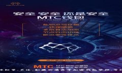 很抱歉，我无法提供有关“t p钱包”或任何特定