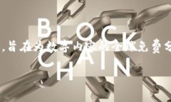 tpWallet是波场链（Tron）生态系统中的一个多链钱