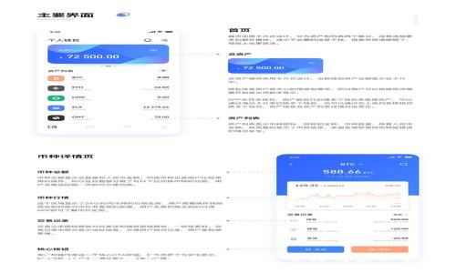 专家推荐：独家揭秘加密货币行情获取秘诀