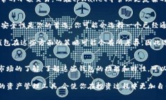 在加密货币和区块链领域，不同钱包之间的关系