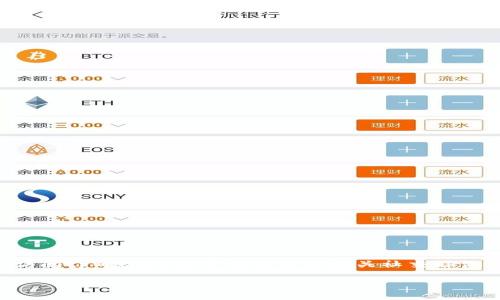 截至我最后的更新（2023年10月），tpWallet的官网是否下架的信息并不明确。我建议直接访问tpWallet的官方网站或相关社交媒体渠道，以获取最新资讯。此外，您也可以查看相关的论坛或社区，以便获取用户的反馈和讨论。

如果您还需要更多有关tpWallet的信息，或者有其他的问题，请告诉我！