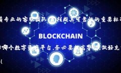 在讨论 tpWallet 平台是否为骗局之前，我们需要从