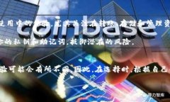 关于Token.im和tpWallet的通用性，首先我们需要明确