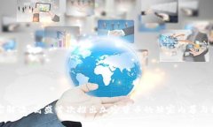 专家解读：高盛首次推出加密货币的独家内幕与