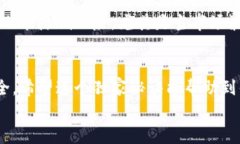    专家教你如何安全快捷提币到tpWallet的独家秘诀