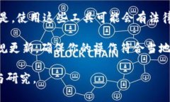 截至我最后的知识更新（2023年10月），中国对数