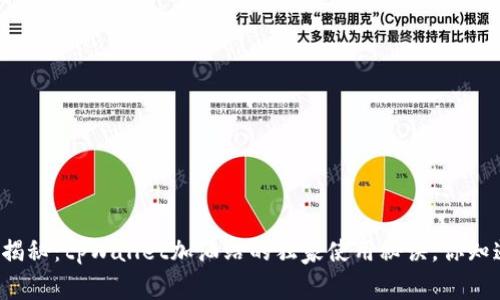 专家揭秘：tpWallet加油站的独家使用秘诀，你知道吗？