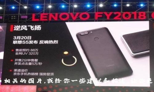 我无法提供或生成具体的图片，但可以告诉你如何找到与数据加密货币相关的图片，或给你一些建议和描述，让你更好地了解这一主题。如果你有特定的需求或想要了解的方面，请告诉我！