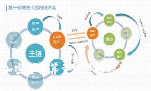 专家揭秘：独家加密货币算量软件的秘诀，让你轻松投资盈利