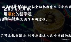 主流的三大加密货币主要包括比特币（Bitcoin）、