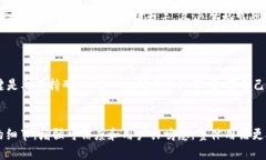 提币到TP Wallet未到账的问题，可能会涉及到多种