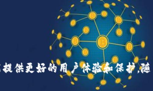 加密货币牌照是指由某些国家或地区的监管机构颁发的许可证，允许企业在其辖区内合法地从事加密货币相关的业务。这些业务通常包括交易所运营、钱包服务、ICO（首次代币发行）等。获得该牌照的企业在法律上被认为是合规的，能够在市场中合法运营。

### 牌照的意义

在加密货币行业中，牌照的意义主要体现在以下几个方面：

1. **合规性：** 通过获得牌照，企业可以证明其遵守当地法律法规，这对投资者和用户来说是一种保障。
  
2. **信誉：** 持有有效牌照的公司通常被视为更为可信，其业务运营会吸引更多用户和投资者。
  
3. **法律保护：** 在发生纠纷或问题时，拥有牌照的企业更容易寻求法律保护，用户的权益也能得到更好的保障。

### 相关国家和地区

不同国家对加密货币的监管程度大相径庭。例如，某些国家如美国、英国、新加坡等建立了相对完善的加密货币监管框架，而一些国家则对加密货币持保守态度，甚至禁止其交易。

需要提到的是，加密货币牌照的取得通常需要满足一定的条件，例如公司结构、反洗钱（AML）和了解你的客户（KYC）的要求等。这些要求的设定目的在于减少金融犯罪和保护消费者。

### 取得牌照的步骤

1. **了解当地法律法规：** 每个国家的法律法规不同，企业需要首先了解目标市场的相关规定。

2. **准备申请材料：** 企业需要准备各种材料，例如公司的注册资料、商业计划书、合规政策等。

3. **提交申请：** 将准备好的材料提交给当地的监管机构。

4. **接受审核：** 监管机构会对申请进行审核，可能还会要求企业进一步提供说明。

5. **获得牌照：** 一旦审核通过，企业将获得相应的加密货币牌照，正式进入市场。

### 总结

总的来说，加密货币牌照的取得是确保合法合规运营的重要一步，对于从事加密货币业务的企业来说，不仅能够增强公司的合法性和信誉，也能提供更好的用户体验和保护。随着加密货币行业的发展，预计未来会有更多国家和地区出台相关的法律法规，企业在运营中应时刻保持关注，确保自己能在合法的框架内运营。