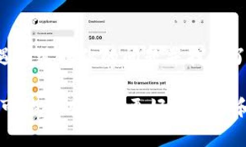 看起来您提到的“tpWallet操作类型为空”可能是一个与tpWallet应用程序或功能相关的问题。这可能意味着在尝试执行某些操作时，系统没有识别到任何有效的操作类型。

下面是一些可能的解决步骤，您可以尝试一下：

### 1. 检查连接
确保您的网络连接正常。tpWallet可能需要连接到互联网才能执行某些操作。

### 2. 更新应用程序
确保您使用的是tpWallet的最新版本。过时的应用程序可能会有一些bug，导致操作类型无法识别。

### 3. 重启应用
关闭tpWallet应用程序并重新启动，看看是否可以解决问题。

### 4. 检查输入
如果您在执行某个特定的操作（如转账、支付等），请确保您正确地输入了所有必要的信息。某些字段如果为空可能会导致操作类型识别失败。

### 5. 联系客服
如果以上方法都无法解决问题，建议联系tpWallet的客服支持。他们可以提供专业的支持和解决方案。

### 6. 查询社区论坛
在一些社区论坛或tpWallet的用户群中寻找相同的问题。或许其他用户遇到过类似的问题并找到了解决方案。

如果您能提供更多具体信息，例如您正在执行的操作或相关的错误消息，可能会有助于更好地诊断和解决问题。