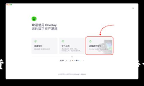 专家揭示：虚拟货币与加密货币的独家秘诀，轻松搞懂区别
