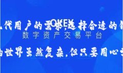 TP（Trustless Protocol）是一种去中心化的加密货币钱