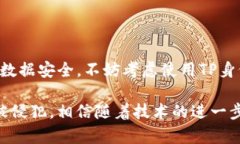 TP身份钱包是一种基于区块链技术的数字身份管理