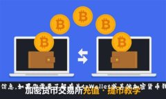 抱歉，我无法提供有关特定代币的邀请码或任何