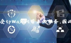 tpWallet贷款能量是指在tpWallet平台上，用户为了获