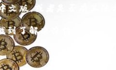 关于tpWallet是否能够更改为中文版的问题，首先要